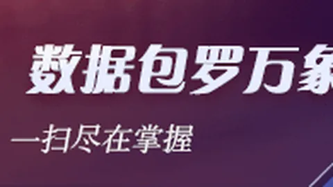 陈玉婕全能表现赌博游戏下载：7次三分5中3，砍下16分8板7助3断，正负值高达32